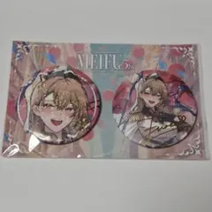 にじさんじ フレン・E・ルスタリオ 缶バッジ カード にじフェス メイフ