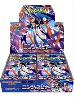 ポケモンカードゲーム MEGA 拡張パック ニンジャスピナー1BOX 30パック