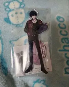 佐伯イッテツ アクスタ