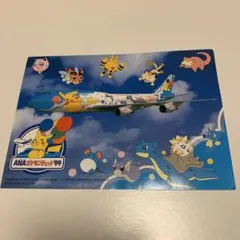 【非売品】ANAポケモンジェット99ピカチュウ ポストカード