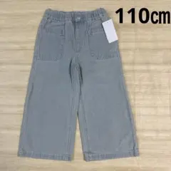 デニム ワイド 110㎝ ビッグシルエットのサムネイル
