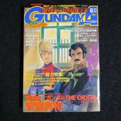 Item thumbnail for item ac9b76f8-0eb2-4ce0-8bb0-79a16a86c7a2