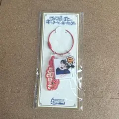 FANTASTICS 澤本夏輝 FC限定 ファンタのキャッチコピーキーホルダー