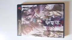 PS2 薄桜鬼 黎明録 動作品