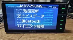 2025年最新】MDV-Z904Wの人気アイテム - メルカリ