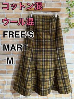 FREE'S MART ロングマーメイドスカート　チェック　イエロー