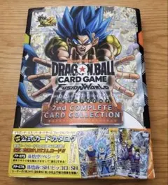 Item thumbnail for item bca10a5e-b3bc-4809-8488-e533274a0fae