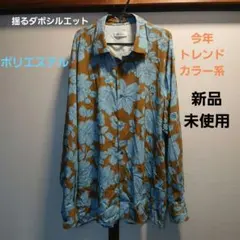 tk TAKEO KIKUCHポリシャツ長袖薄茶薄青花柄L新品未使用