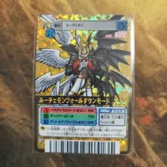ルーチェモンフォールダウンモード Bo-968 Bデジモンカード 旧裏 希少