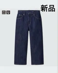 ユニクロU UNIQLO U ガールズワイドフィットアンクルジーンズ160 新品