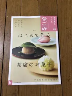 ミラリア様 リクエスト 2点 まとめ商品