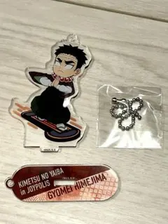 鬼滅の刃　inジョイポリス　悲鳴嶼行冥　アクリルキーホルダー