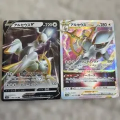 ポケモンカード　アルセウス V & VSTAR セット