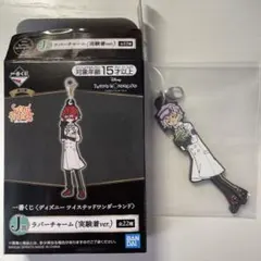 ディズニーツイステッドワンダーランド ラバーチャー厶 エペル