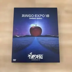 椎名林檎/林檎博'18-不惑の余裕-DVD - メルカリ