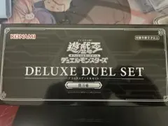 レ*ト様 遊戯王OCGデュエルモンスターズ デラックスデュエルセット 未開封品 レ*ト様 遊戯王OCGデュエルモンスターズ デラックスデュエルセット 未