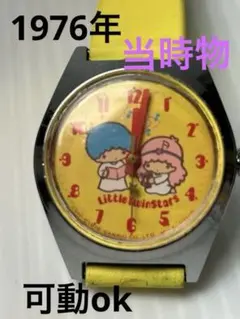 1976 キキララ 腕時計 可動OK 当時物 サンリオのサムネイル