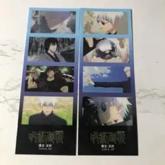 呪術廻戦 懐玉・玉折 ダイソー 4カットステッカー 2枚セット