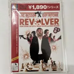 DVD リボルバー REVOLVER ジェイソン・ステイサムのサムネイル