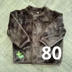 フリースジャケット 80サイズ ブラウン
