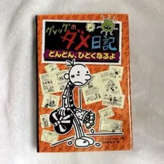 Item thumbnail for item 916219ec-d696-4a3e-88ba-20fbc21c8738