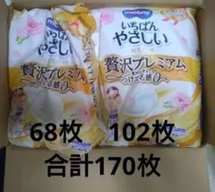 ムーニー　やさしいいちばん　母乳パット　贅沢プレミアム　170枚のサムネイル