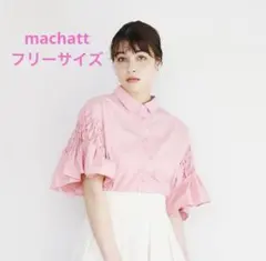 machatt スモッキングシャツのサムネイル
