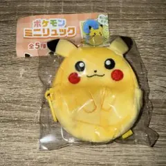 即発送 ポケモン ミニリュック ピカチュウ ガチャガチャ
