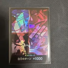 四皇 ドンカード 日本語 2nd anniversary 1枚 2周年 - メルカリ