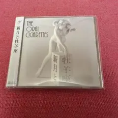 THE ORAL CIGARETTES CD セット 廃盤】THE ORAL CIGARETTES CDセット - メルカリ