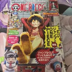 2026年最新】ONE_PIECE_magazine_20の人気アイテム - メルカリ