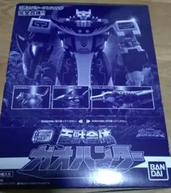 SMP 百獣合体 ガオハンター
