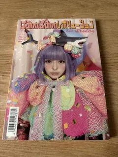 2026年最新】！ CD きゃりーぱみゅぱみゅの人気アイテム - メルカリ