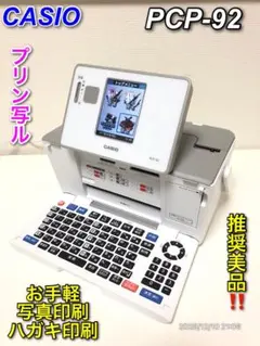 2025年最新】プリン写ルの人気アイテム - メルカリ