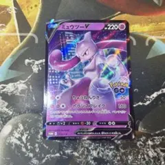 2026年最新】ポケモンgo カード ミュウツーv saの人気アイテム - メルカリ