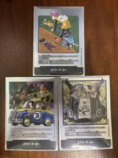 フュージョンワールド　エナジーマーカー 銀 E-56 E-61 E-62 セット