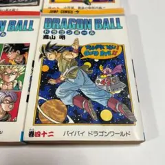 2026年最新】ドラゴンボール42巻の人気アイテム - メルカリ