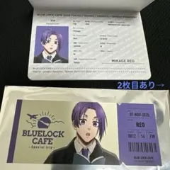 ブルーロック　カフェ　スペシャルトリップ　玲王　特典　セット　パスポート
