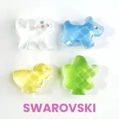 Swarovski クリスタル マイリトルフレンズ 置き物 スワロフスキー