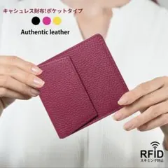 本革 二つ折り 薄い財布