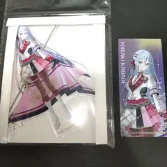 プロセカ　感謝祭　 アクリルスタンド　特典 宵崎奏　セット