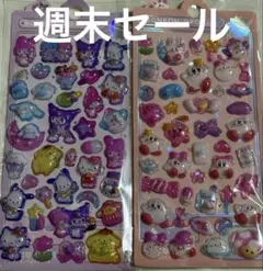 未使用 BONBON DROP キャラクター 2シートセット