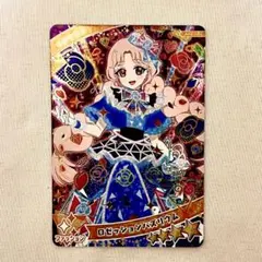 ひみつのアイプリ カード 二階堂タマキ ロゼッションバズリウム