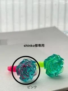 氷のバラリング