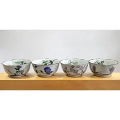 【未使用】有田焼 香宝 小鉢 和食器 皿 花柄 陶器 レトロ 日本製のサムネイル