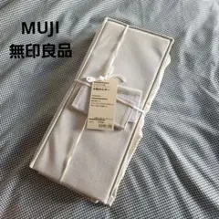 無印良品MUJI　小物ホルダー　新品