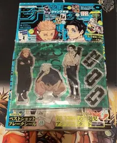 2025年最新】ジャンプgiga 2024 summer 応募券の人気アイテム
