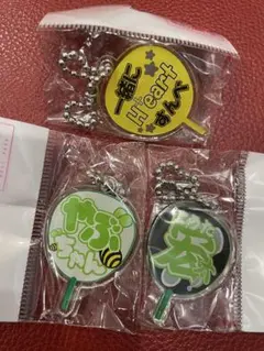 薮宏太 キーホルダー