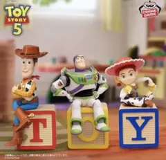 トイ・ストーリー Break time☆ウッディ☆バズ☆ジェシー フィギュア3