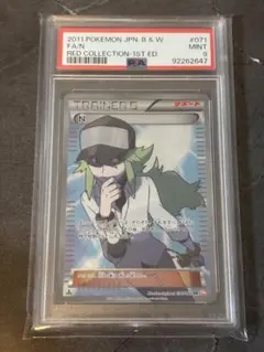 世界180枚！N PSA10 レッドコレクション ポケモンカード - メルカリ